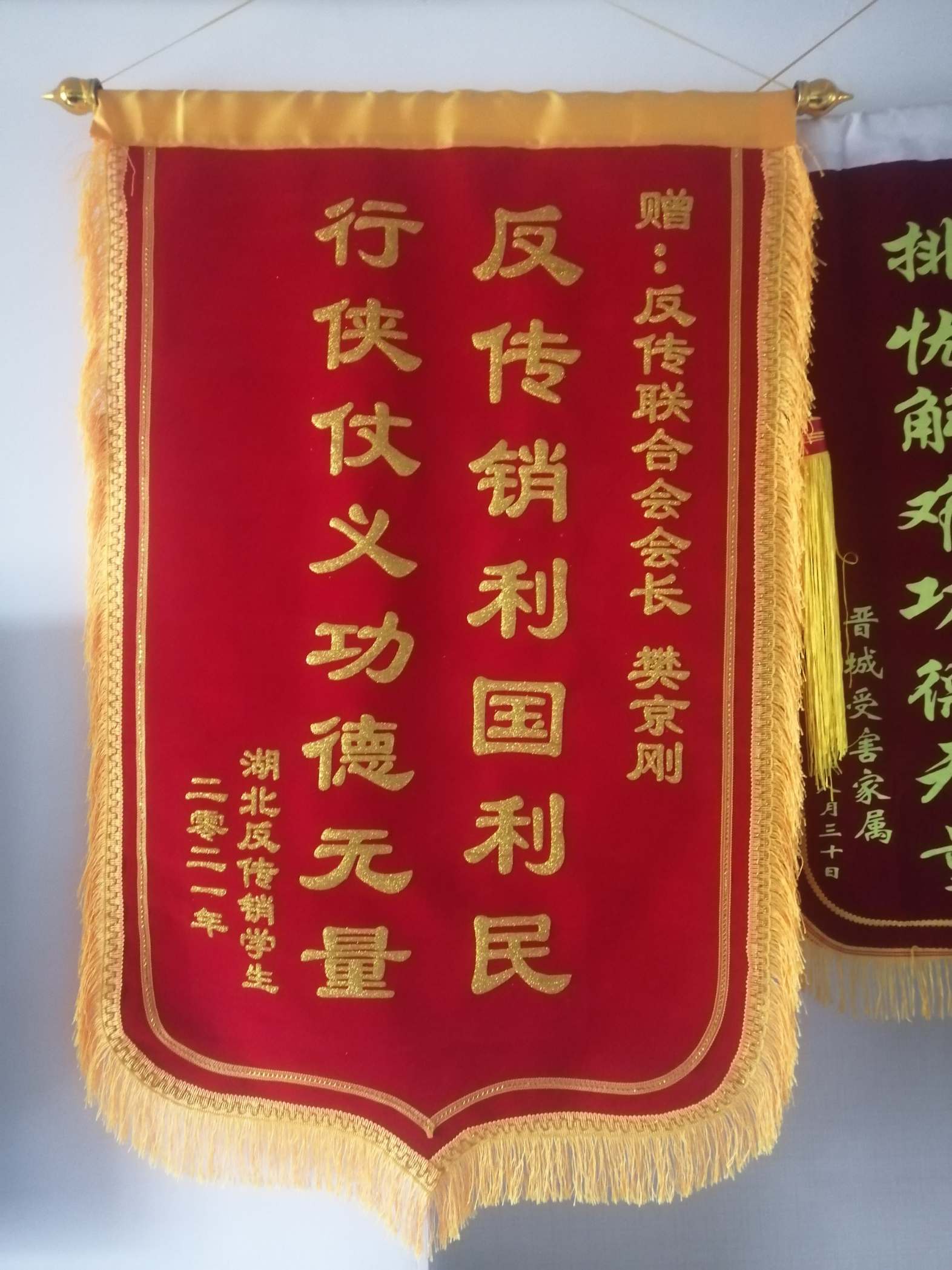 三沙荣誉证书