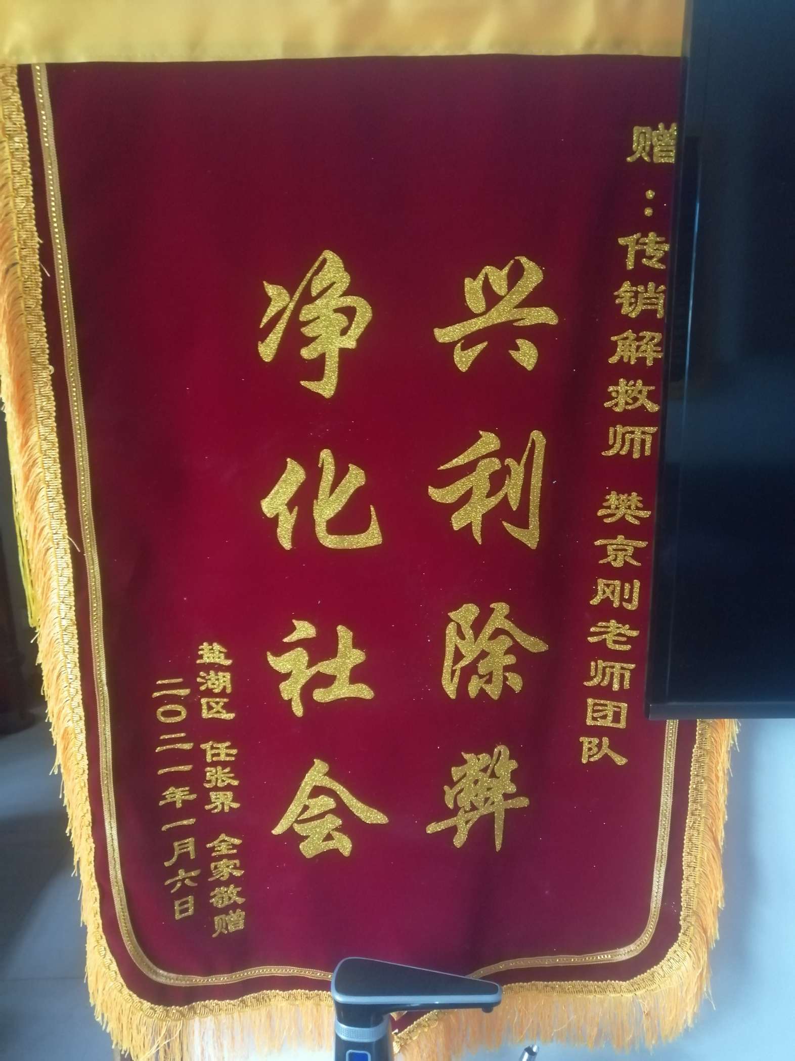 三沙荣誉证书